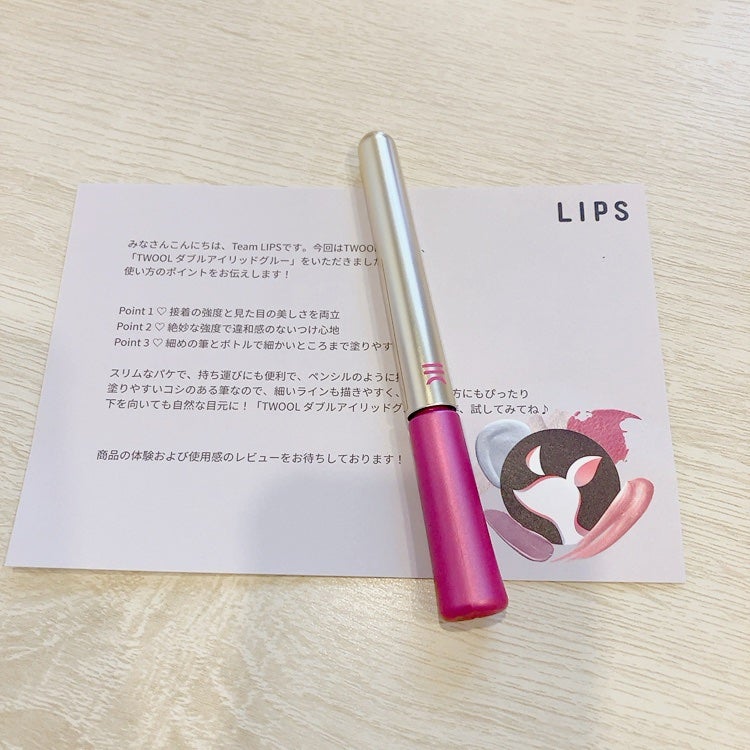 TWOOL ダブルアイリッドグルー/SHOBIDO/二重まぶた用アイテムを使ったクチコミ(4枚目)