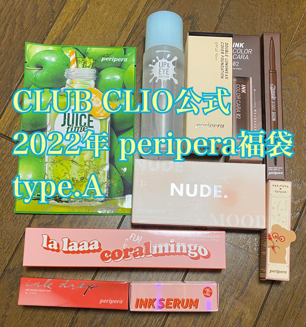 ジュース タイム マスク シート/PERIPERA/シートマスク・パックを使ったクチコミ(1枚目)