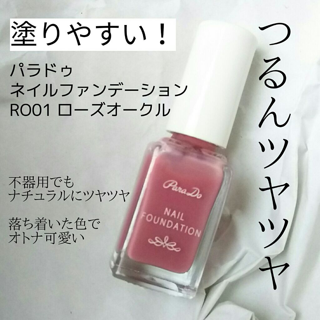 カラフルネイルズ/キャンメイク/マニキュアを使ったクチコミ（3枚目）