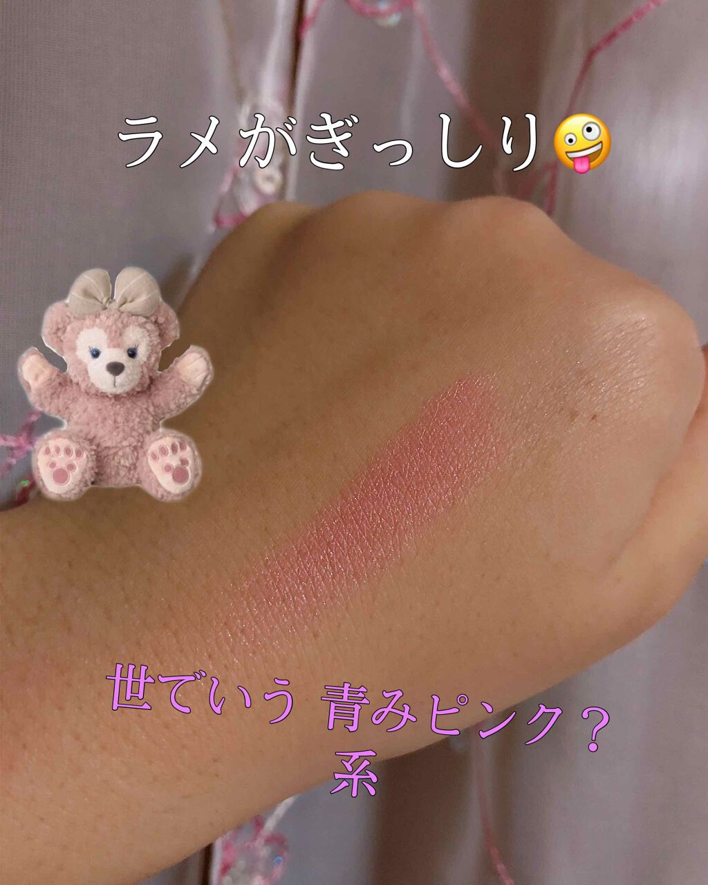 UR GLAM EYE & CHEEK COLOR/U R GLAM/単色アイシャドウを使ったクチコミ(3枚目)