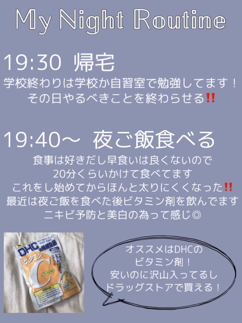 サファイヤIPL光脱毛器/NiZmir/家庭用脱毛器を使ったクチコミ（3枚目）