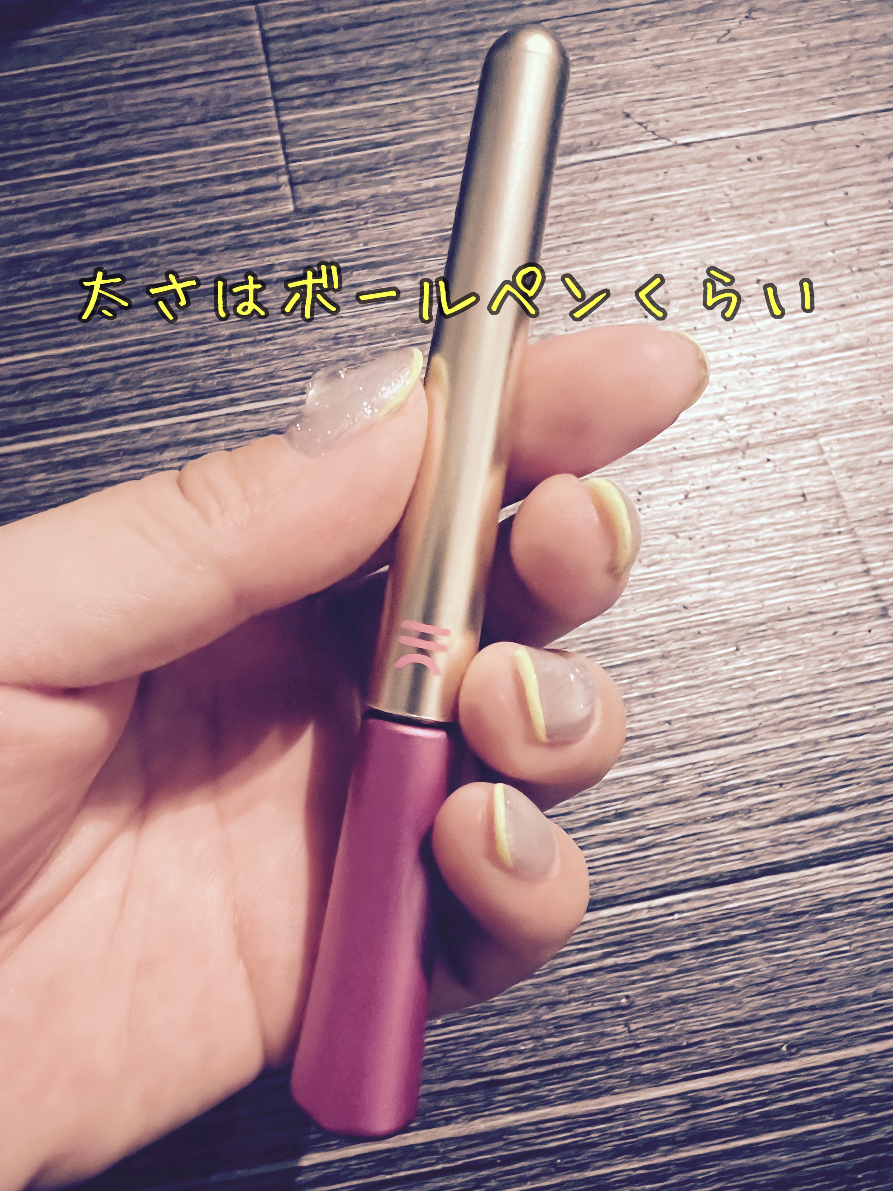 TWOOL ダブルアイリッドグルー/SHOBIDO/二重まぶた用アイテムを使ったクチコミ（3枚目）