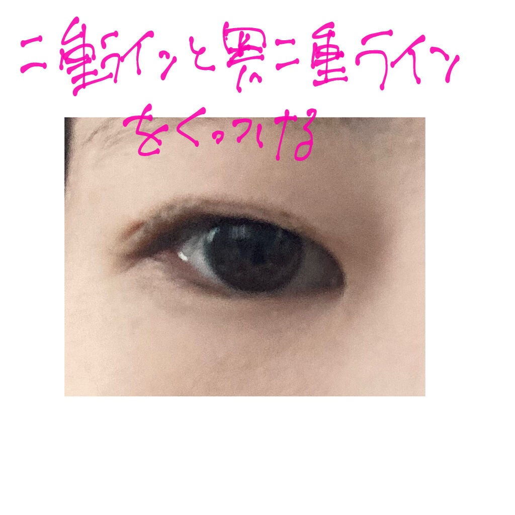 ガールズメーカー エタニティラインα/Girl's Maker/二重まぶた用アイテムを使ったクチコミ(7枚目)