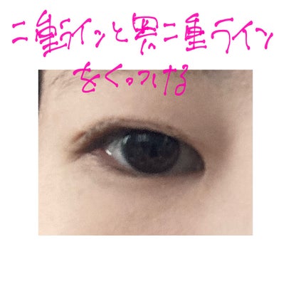 ガールズメーカー エタニティラインα/Girl's Maker/二重まぶた用アイテムを使ったクチコミ(7枚目)