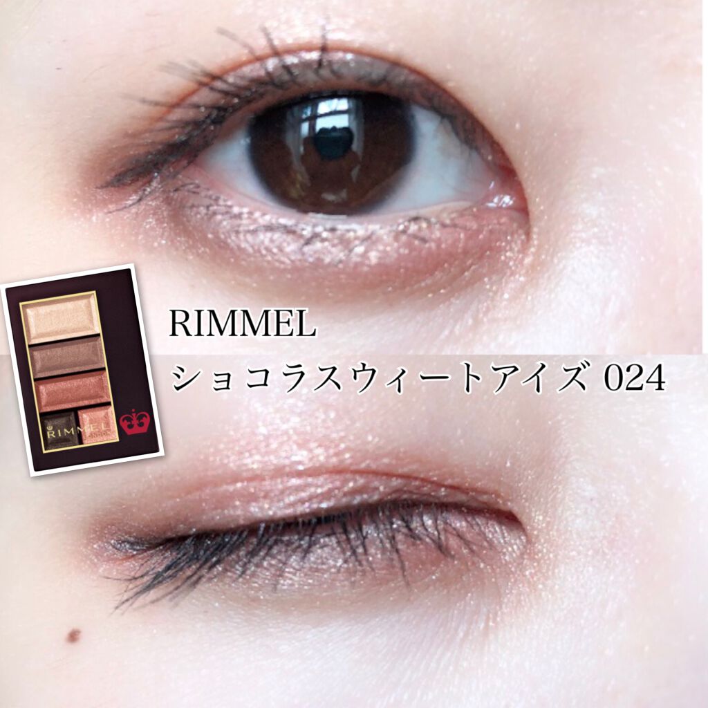 ショコラスウィート アイズ/リンメル ロンドン/アイシャドウパレットを使ったクチコミ（1枚目）