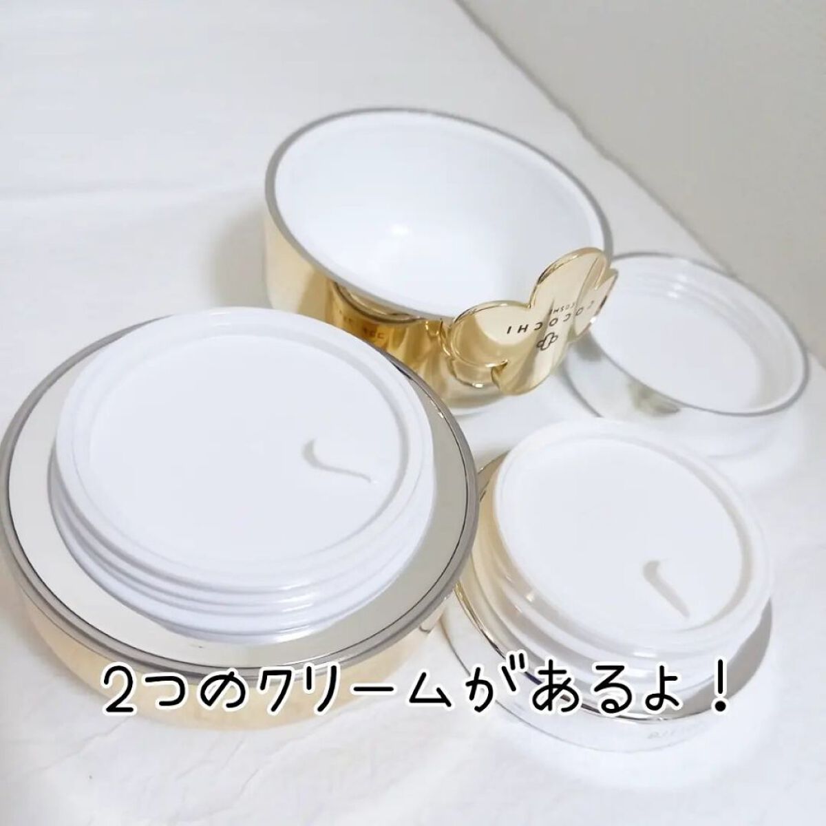 フェイシャル エッセンス クリームマスク/COCOCHI/フェイスクリームを使ったクチコミ（3枚目）