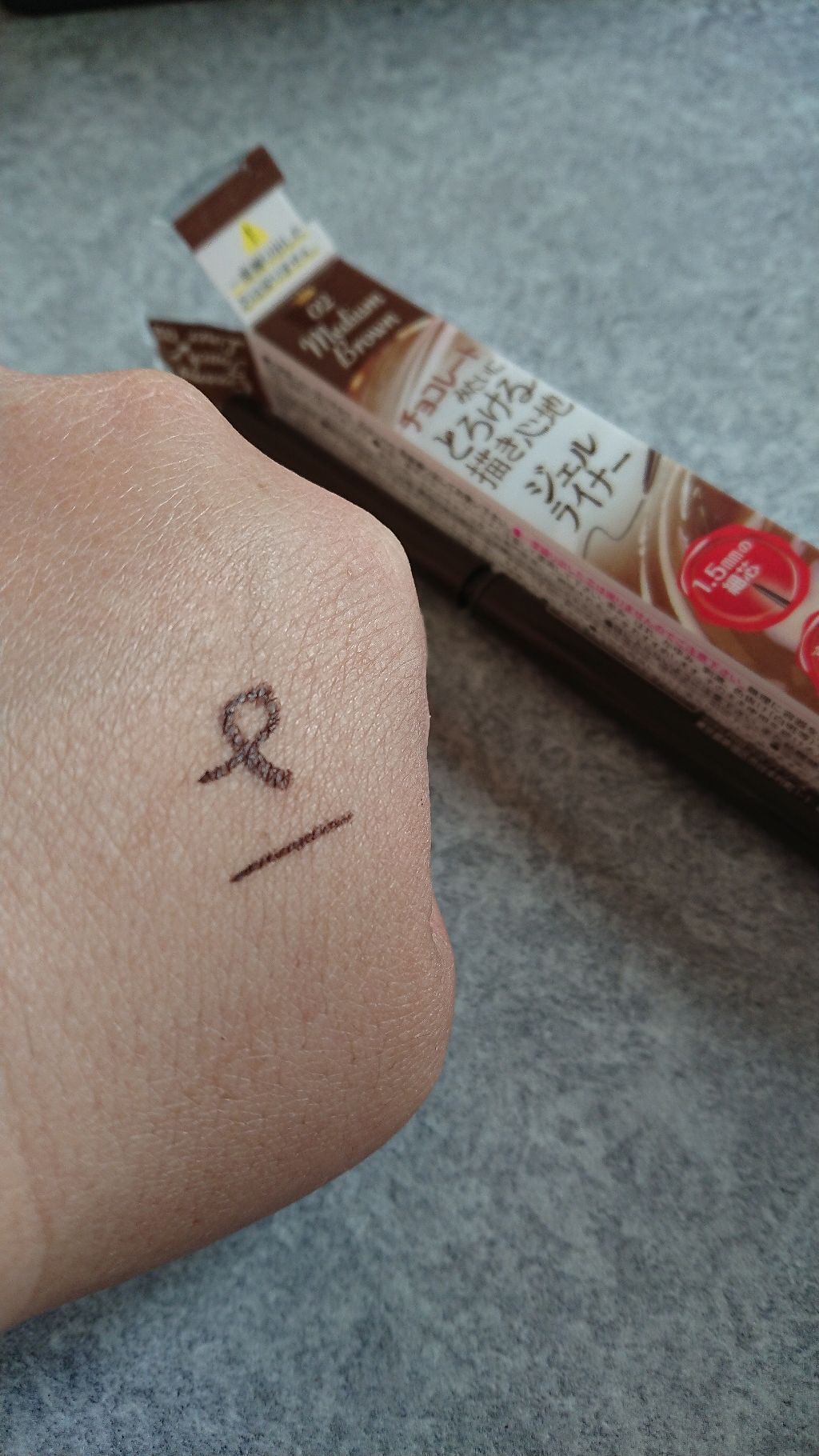 クリーミータッチライナー/キャンメイク/ジェルアイライナーを使ったクチコミ(2枚目)