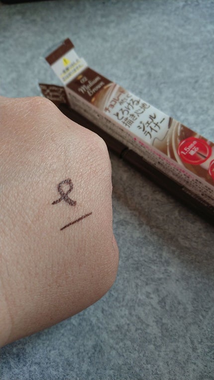 クリーミータッチライナー/キャンメイク/ジェルアイライナーを使ったクチコミ(2枚目)