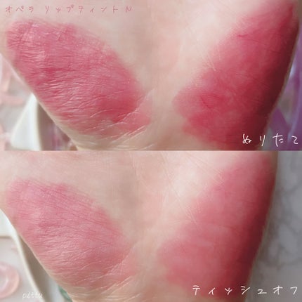 オペラ リップティント N/OPERA/リップティントを使ったクチコミ(7枚目)