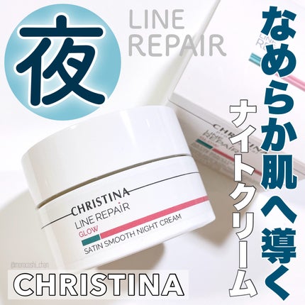 CHRISTINA サテンスムース ナイトクリームのクチコミ「もっちりなめらか肌へ導く🌃⟡.·
夜用保湿クリーム🌝
𓐄 𓐄 𓐄 𓐄 𓐄 𓐄 𓐄 𓐄 𓐄 𓐄.....」(1枚目)