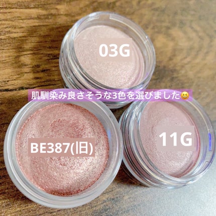 アイグロウ ジェム/DECORTÉ/ジェル・クリームアイシャドウを使ったクチコミ(2枚目)