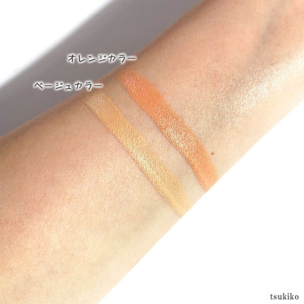 &be ファンシーラー/&be/パレットコンシーラーを使ったクチコミ(5枚目)