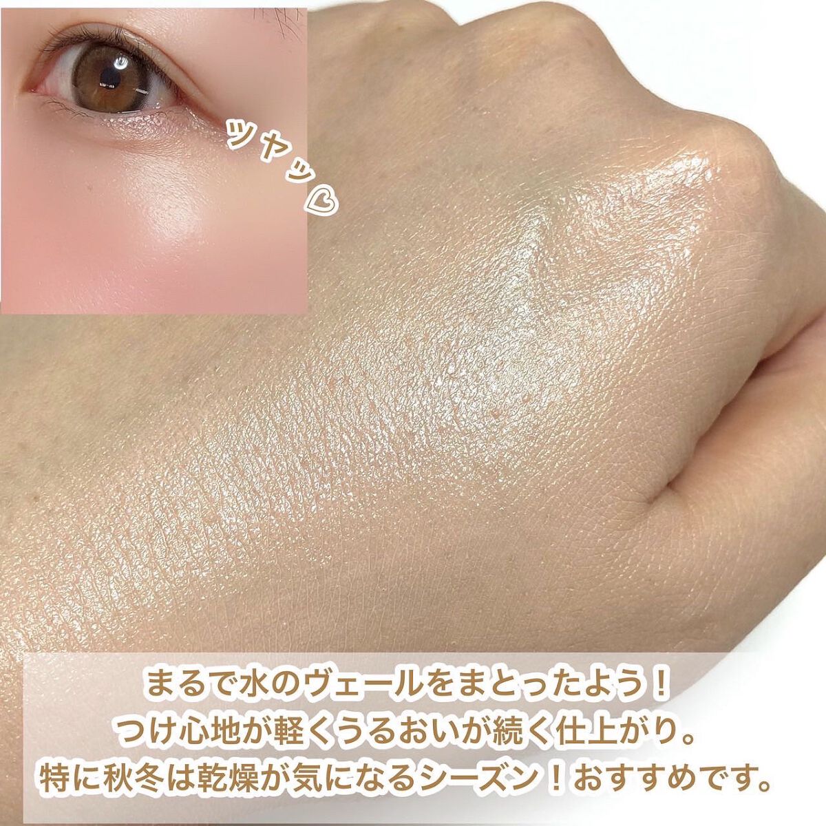 アクアリースキンウェア/ESPRIQUE/クッションファンデーションを使ったクチコミ(8枚目)