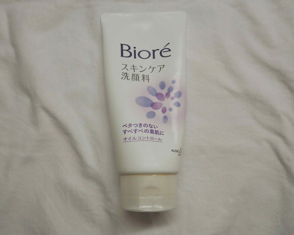 スキンケア洗顔料 オイルコントロール/ビオレ/洗顔フォームを使ったクチコミ（1枚目）