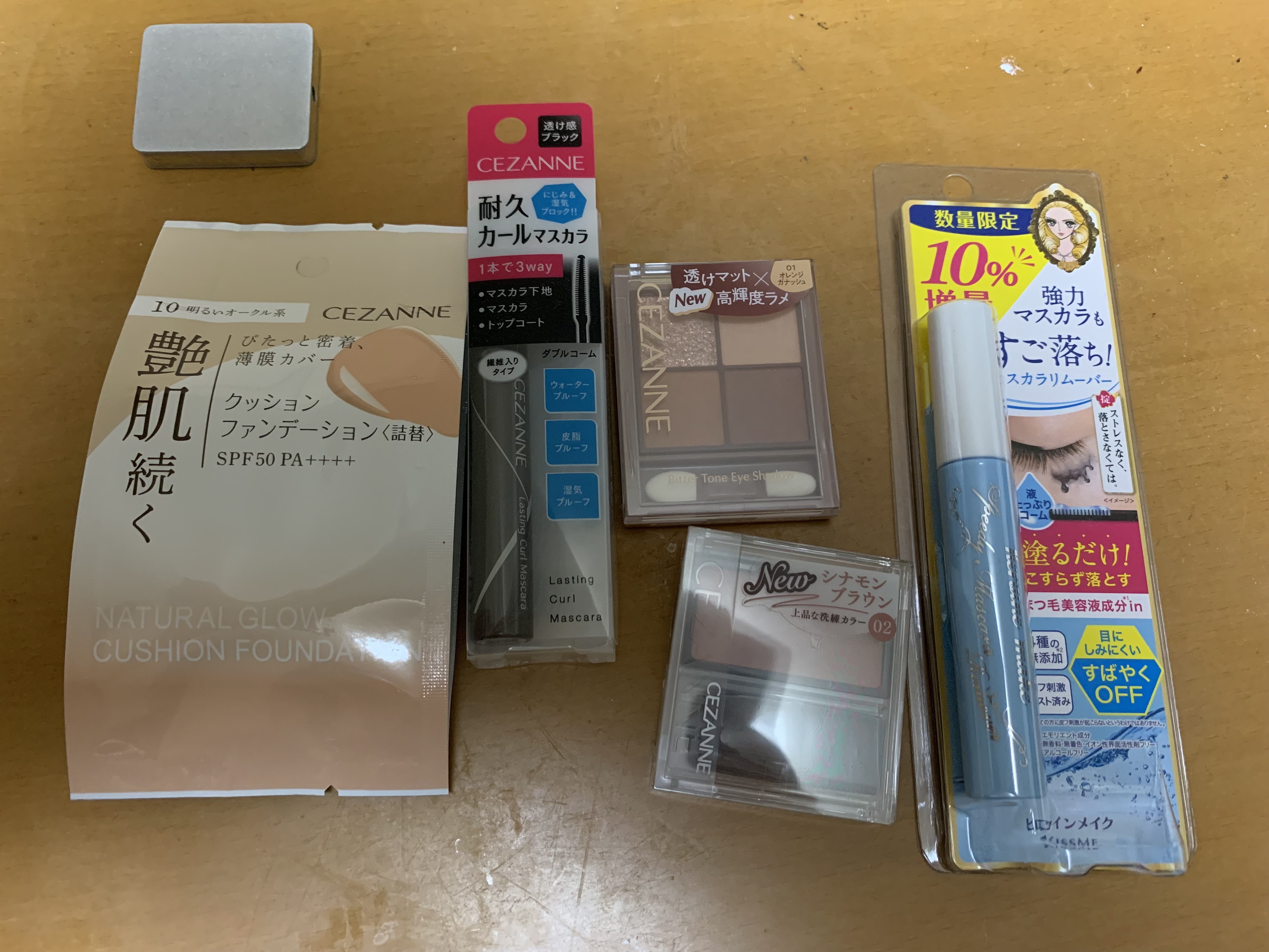 ヒロインメイクＳＰ スピーディーマスカラリムーバー/ヒロインメイク/ポイントメイクリムーバーを使ったクチコミ（1枚目）