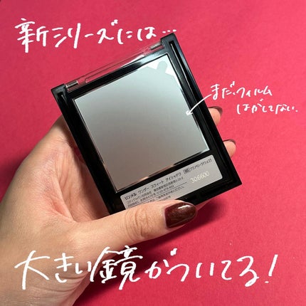 ショコラスウィート アイズ/リンメル ロンドン/アイシャドウパレットを使ったクチコミ(5枚目)