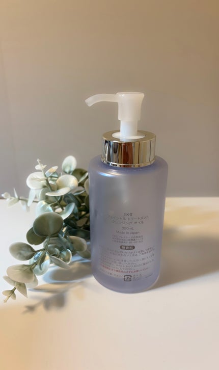 フェイシャル トリートメント クレンジング オイル/SK-II/オイルクレンジングを使ったクチコミ(2枚目)
