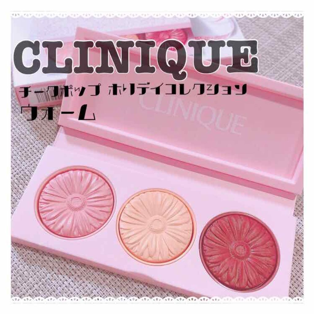チーク ポップ/CLINIQUE/パウダーチークを使ったクチコミ（1枚目）