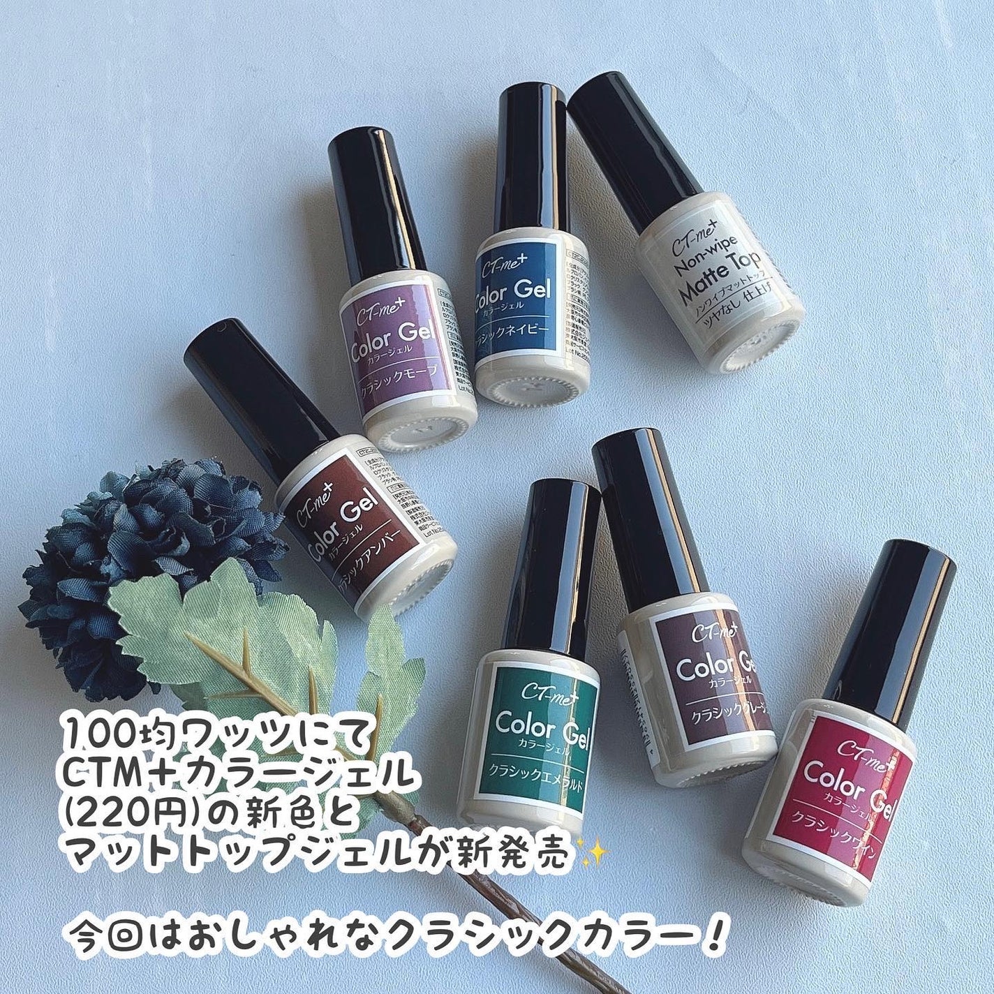 クレヨンタッチミープラス カラージェル/crayontouch-me/ジェルネイルを使ったクチコミ(2枚目)