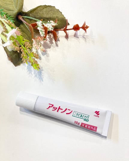 ニキビあとケアジェル/アットノン/その他スキンケアを使ったクチコミ(2枚目)