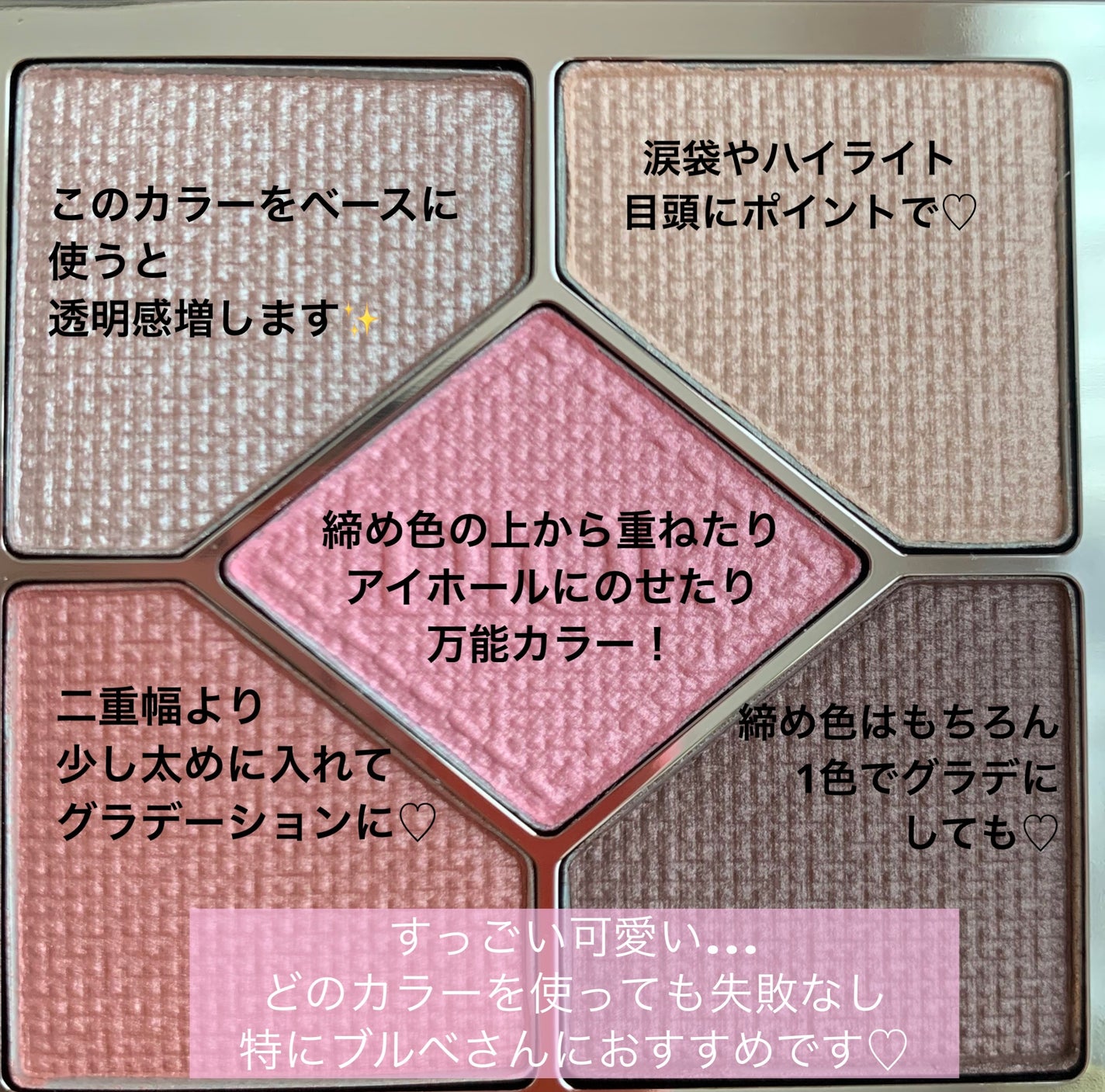 本日のみ感謝込めて先着1名様 新品❤ディオールショウ サンク クルール974 限定アイシャドウ】【旧】ディオールショウ サンク クルール