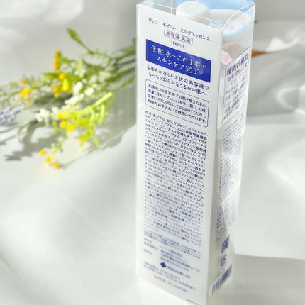 モイスト ミルクエッセンス/リッツ/乳液を使ったクチコミ(3枚目)