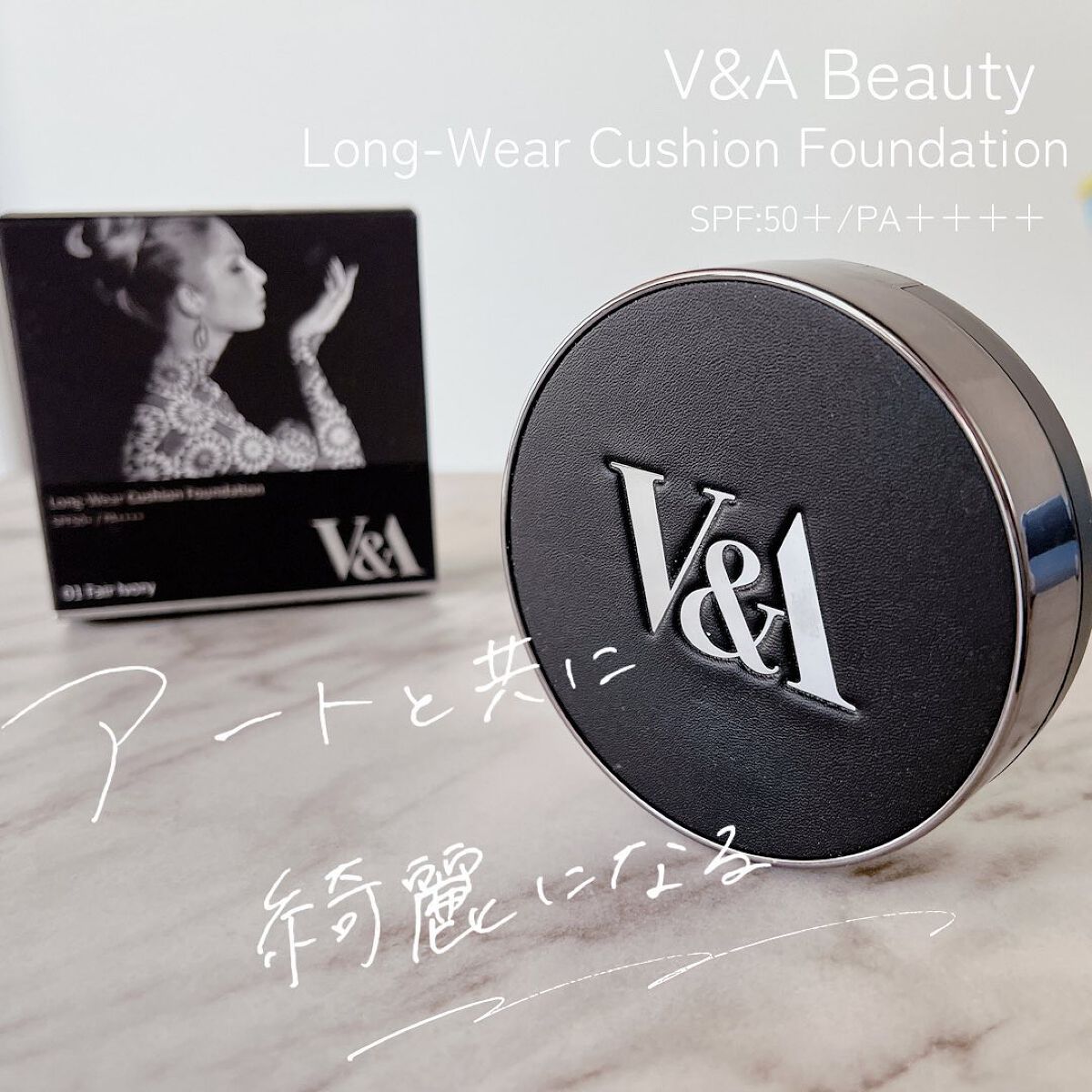 ロングウェアクッションファンデーション/V&Aビューティー/クッションファンデーションを使ったクチコミ（1枚目）