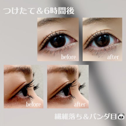 CHANEL ル ヴォリューム ストレッチのクチコミ「私史上最強のコスメ探し中です!
パンダ目になりやすいタイプなのでマスカラはとにかくパンダ目にな.....」(3枚目)