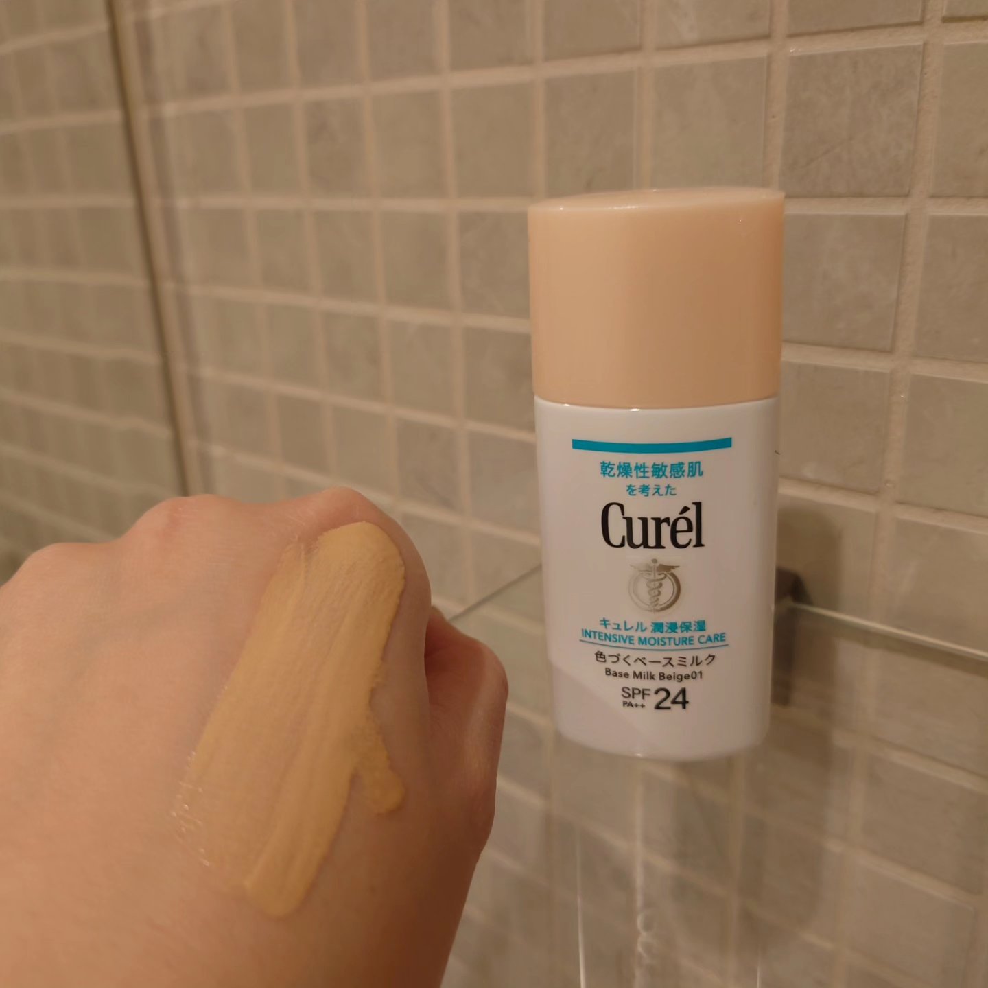 潤浸保湿 色づくベースミルク /キュレル/日焼け止めミルクを使ったクチコミ（3枚目）