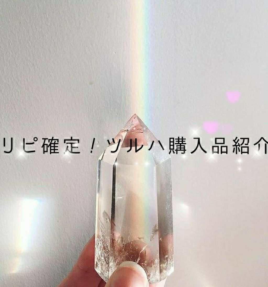 クレンジングオイル/オイルクレンジングを使ったクチコミ（1枚目）