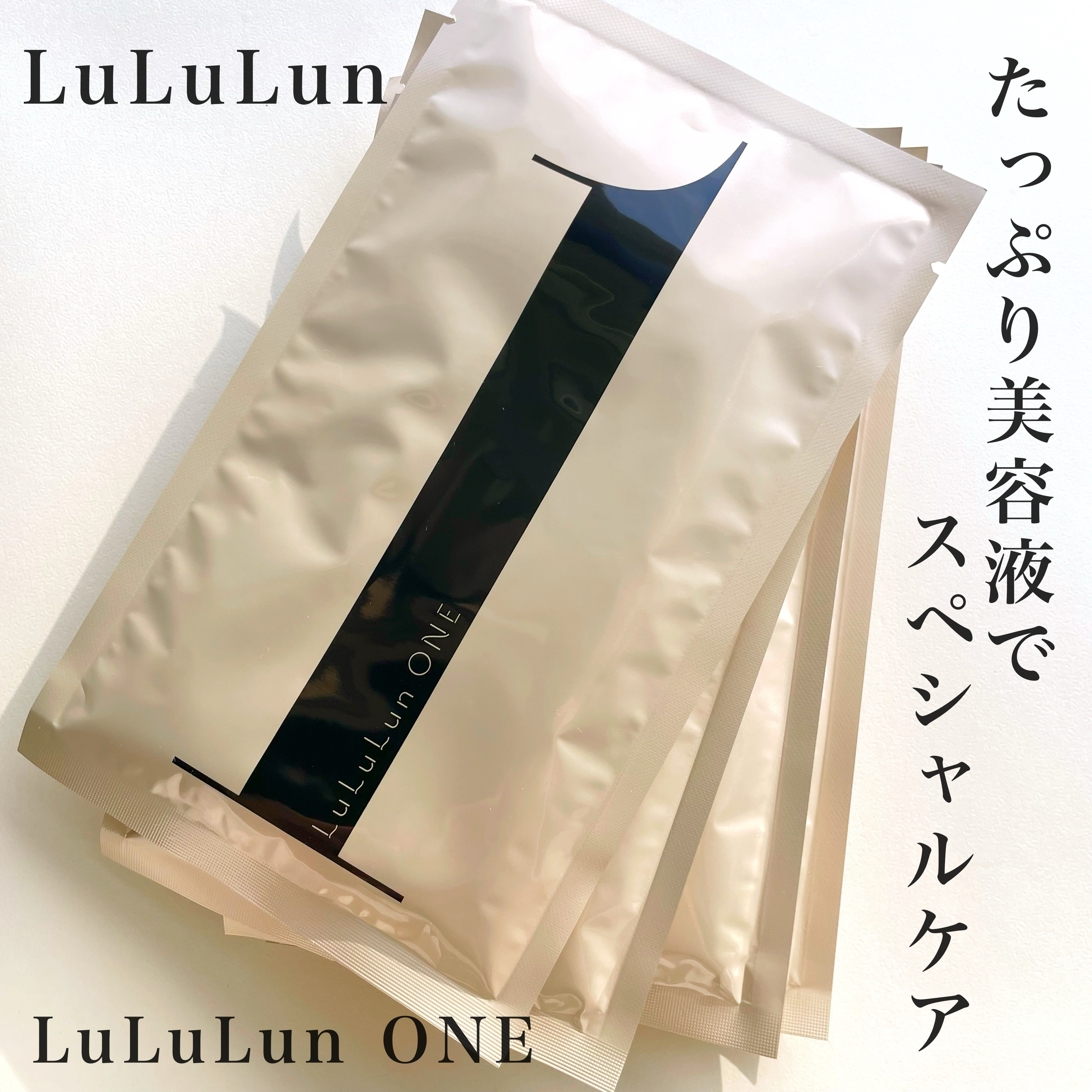 ルルルン ONE/ルルルン/シートマスク・パックを使ったクチコミ（1枚目）