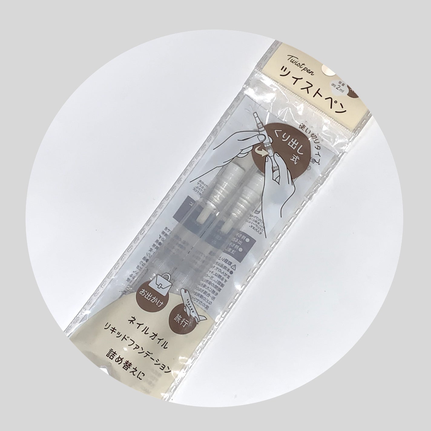 UVウルトラフィットベースEX/CEZANNE/化粧下地を使ったクチコミ(1枚目)