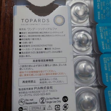 TOPARDS 1day ラピスラズリ/TOPARDS/ワンデー（１DAY）カラコンの画像