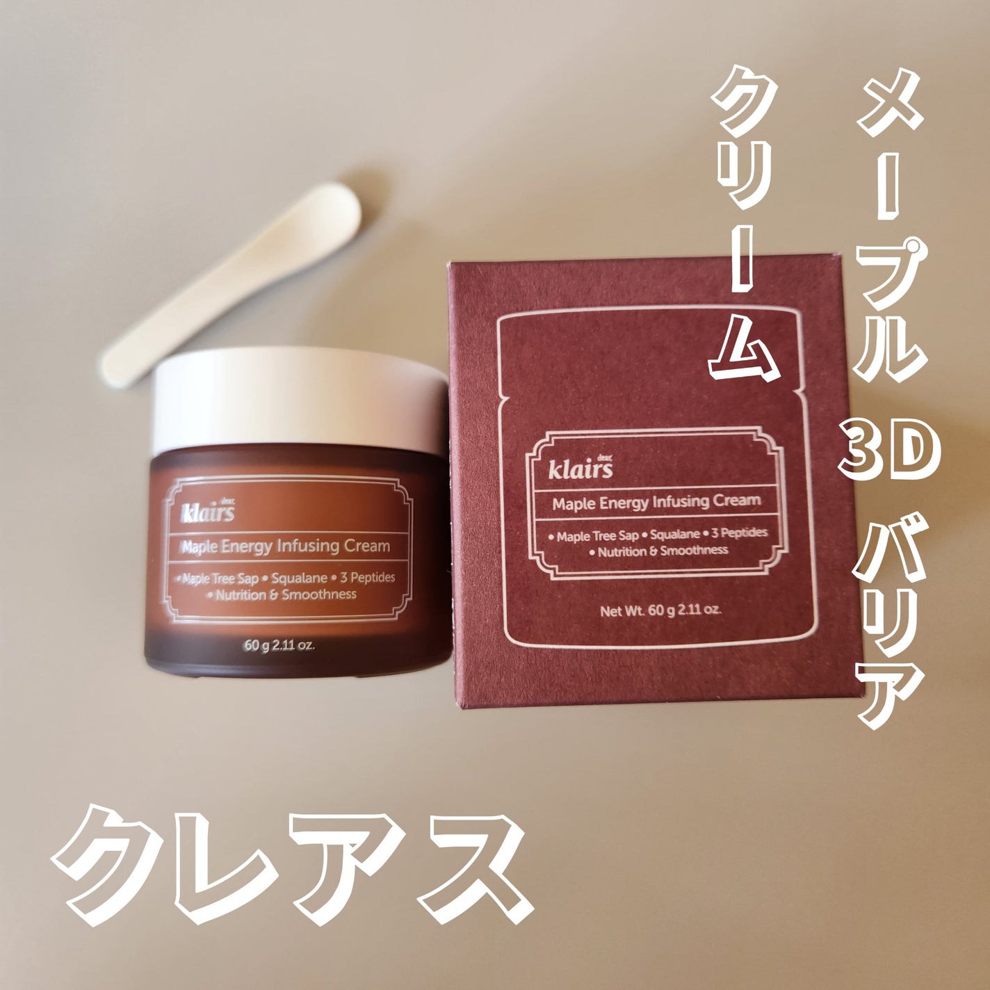 メープルエナジーインフュージングクリーム/Klairs/フェイスクリームを使ったクチコミ(1枚目)