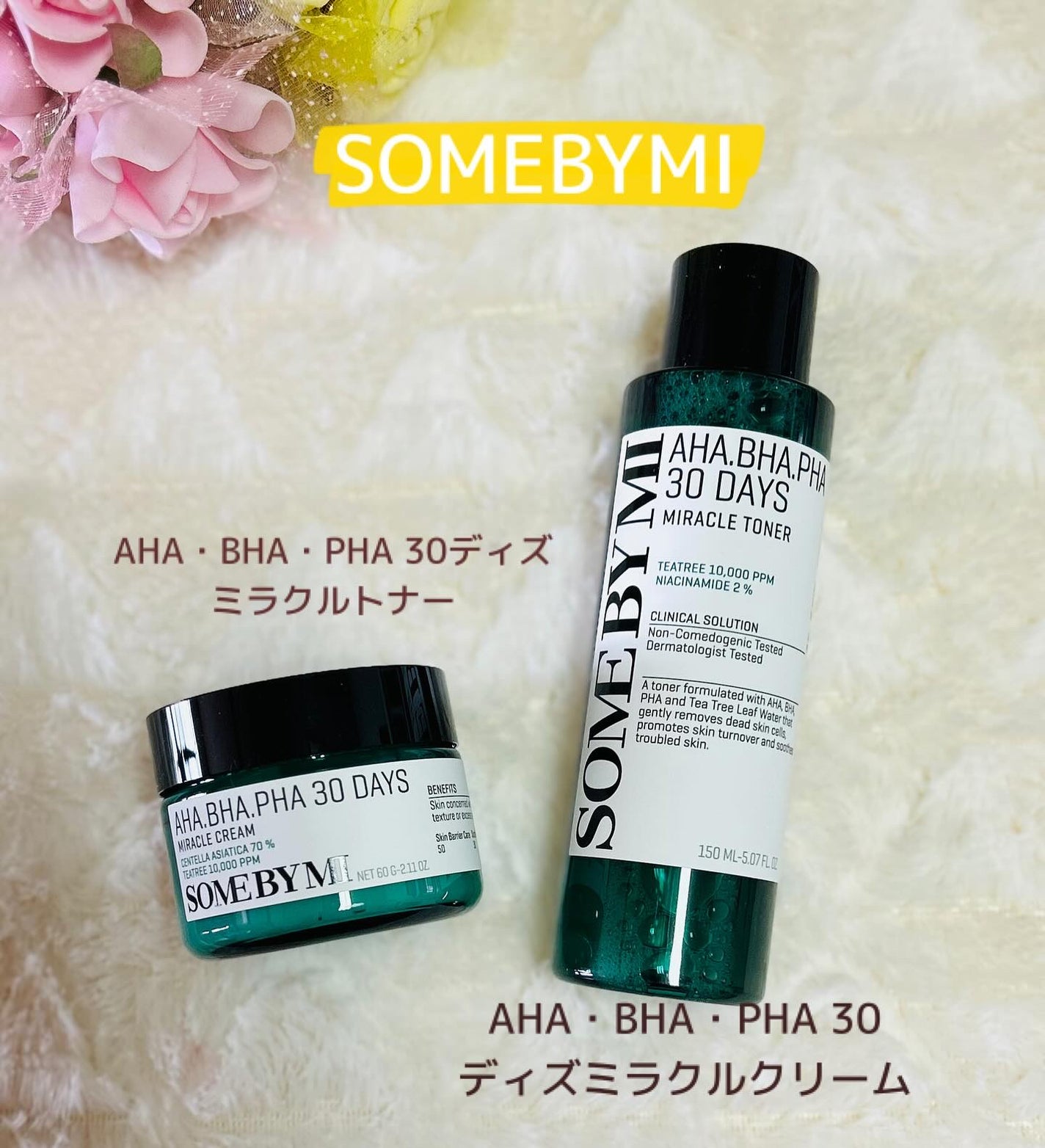 AHA·BHA·PHA 30デイズミラクルトナー/SOME BY MI/化粧水を使ったクチコミ(1枚目)