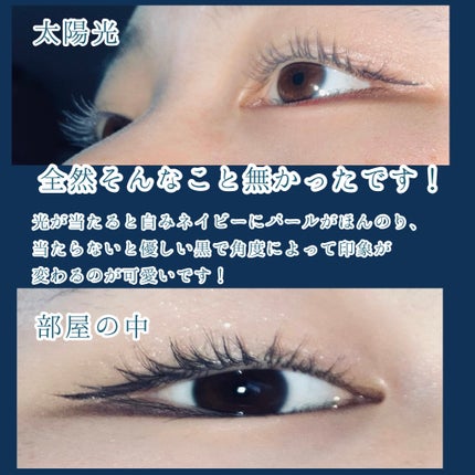 ジルスチュアート ブルーミングラッシュ ニュアンスカーラー/JILL STUART/マスカラを使ったクチコミ(4枚目)