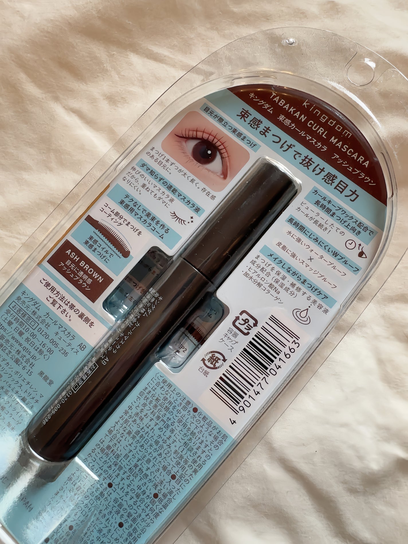 重曹スクラブ洗顔/毛穴撫子/スクラブ・ゴマージュを使ったクチコミ(7枚目)