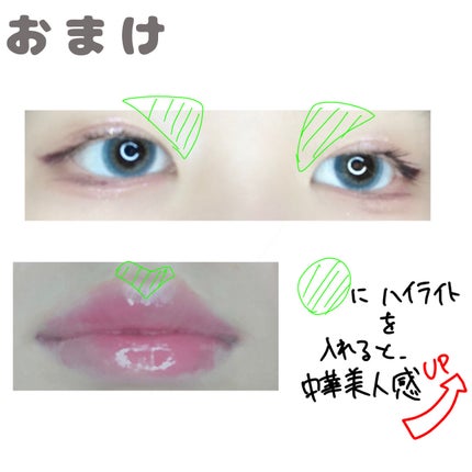 ステイオンバームルージュ/キャンメイク/口紅を使ったクチコミ(7枚目)