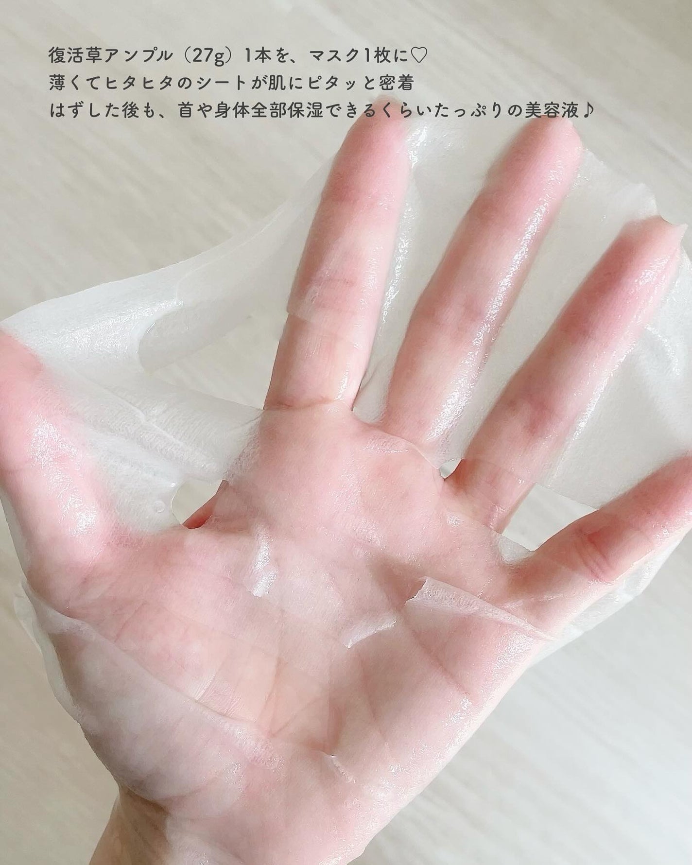 オアシス スージング マスク/Dr.Althea/シートマスク・パックを使ったクチコミ(3枚目)