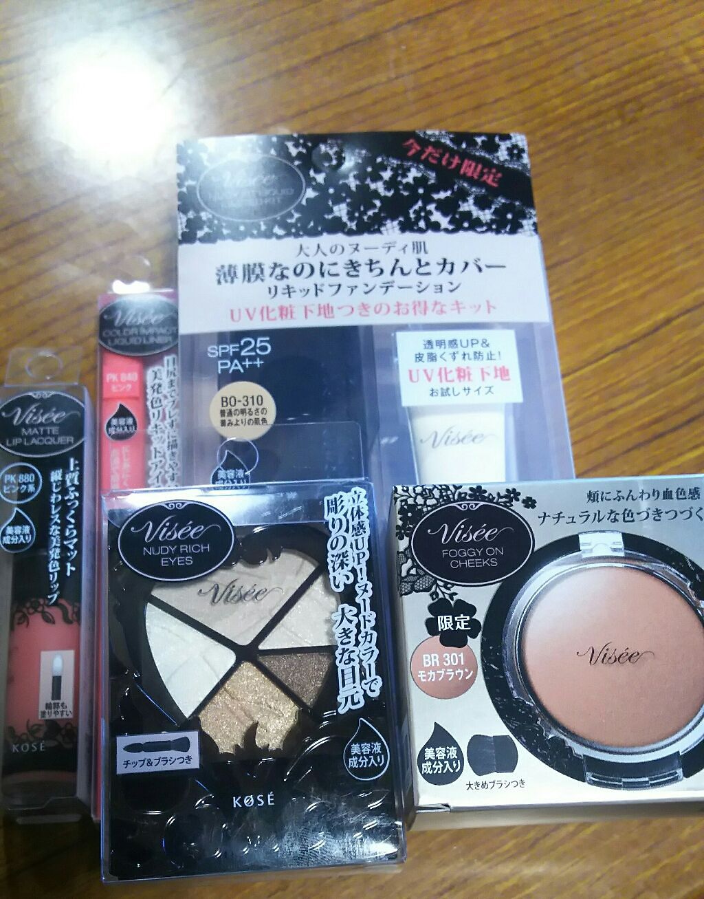 マットリップラッカー/Visée/口紅を使ったクチコミ（1枚目）