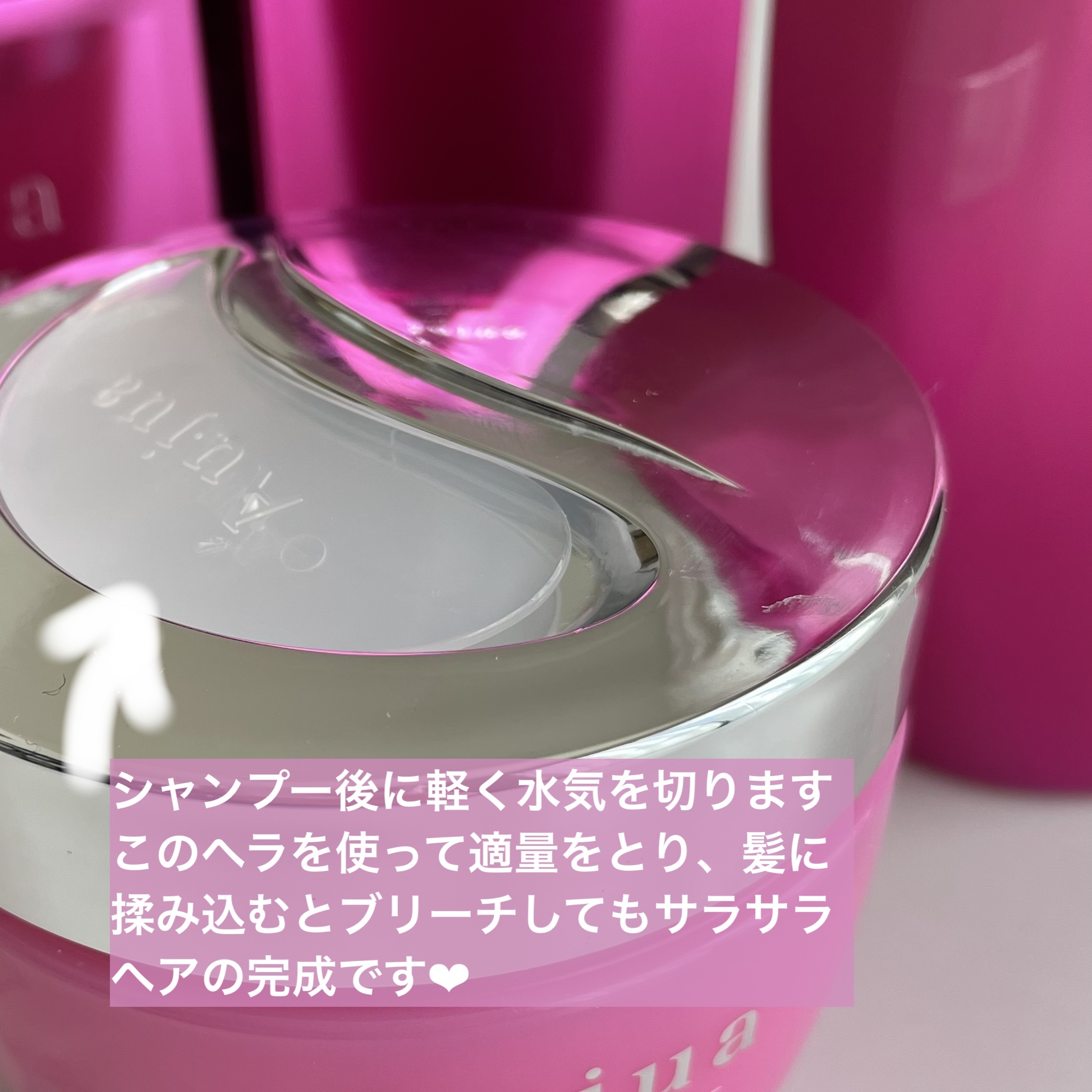 クエンチ シャンプー モイスト/オージュア/サロンシャンプーを使ったクチコミ（3枚目）