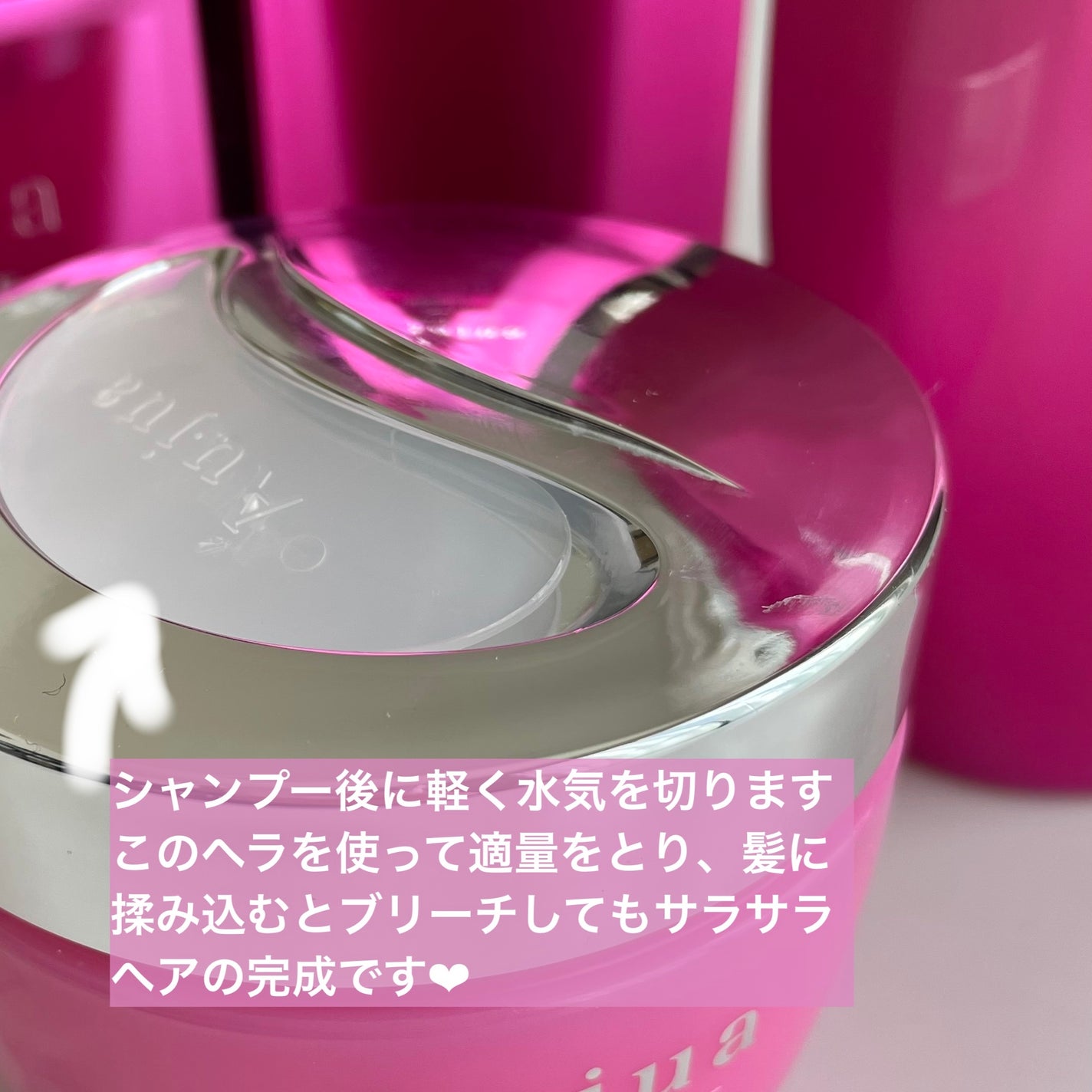 クエンチ シャンプー モイスト/オージュア/サロンシャンプーを使ったクチコミ(3枚目)