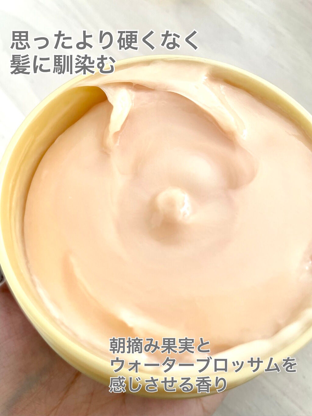 スーパーリッチシャイン ダメージリペア リッチ補修ヘアマスク/LUX/ヘアマスク・ヘアパックを使ったクチコミ(2枚目)