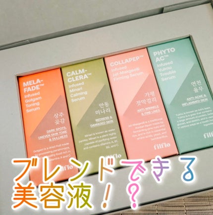 メラフェードインフューズド 干し柿トーニングセラム/FILFLO/美容液を使ったクチコミ(1枚目)