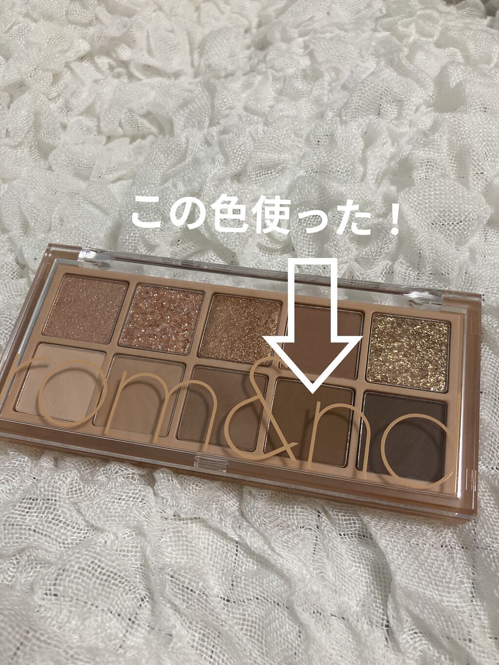 ラスティングマルチアイベース WP/キャンメイク/アイシャドウベースを使ったクチコミ（2枚目）