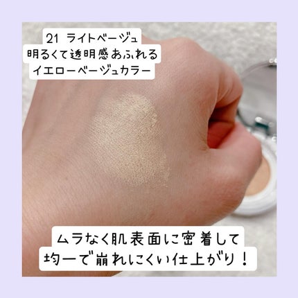 シカレシピセラムクッション/BEAUSTA/クッションファンデーションを使ったクチコミ(3枚目)
