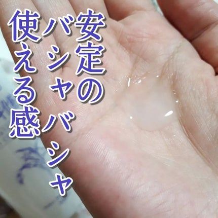 ハトムギ化粧水(ナチュリエ スキンコンディショナー R )/ナチュリエ/化粧水を使ったクチコミ(4枚目)