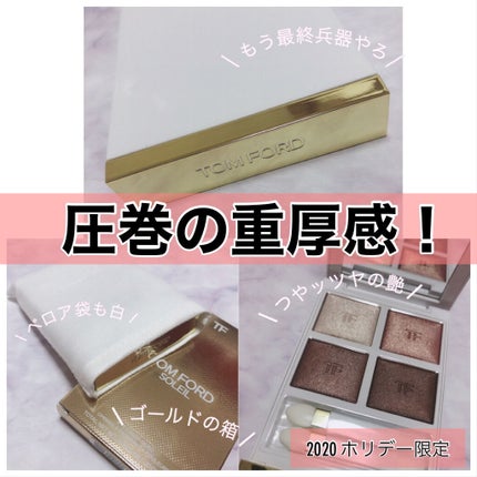 ソレイユ アイ カラー クォード/TOM FORD BEAUTY/アイシャドウパレットを使ったクチコミ(2枚目)