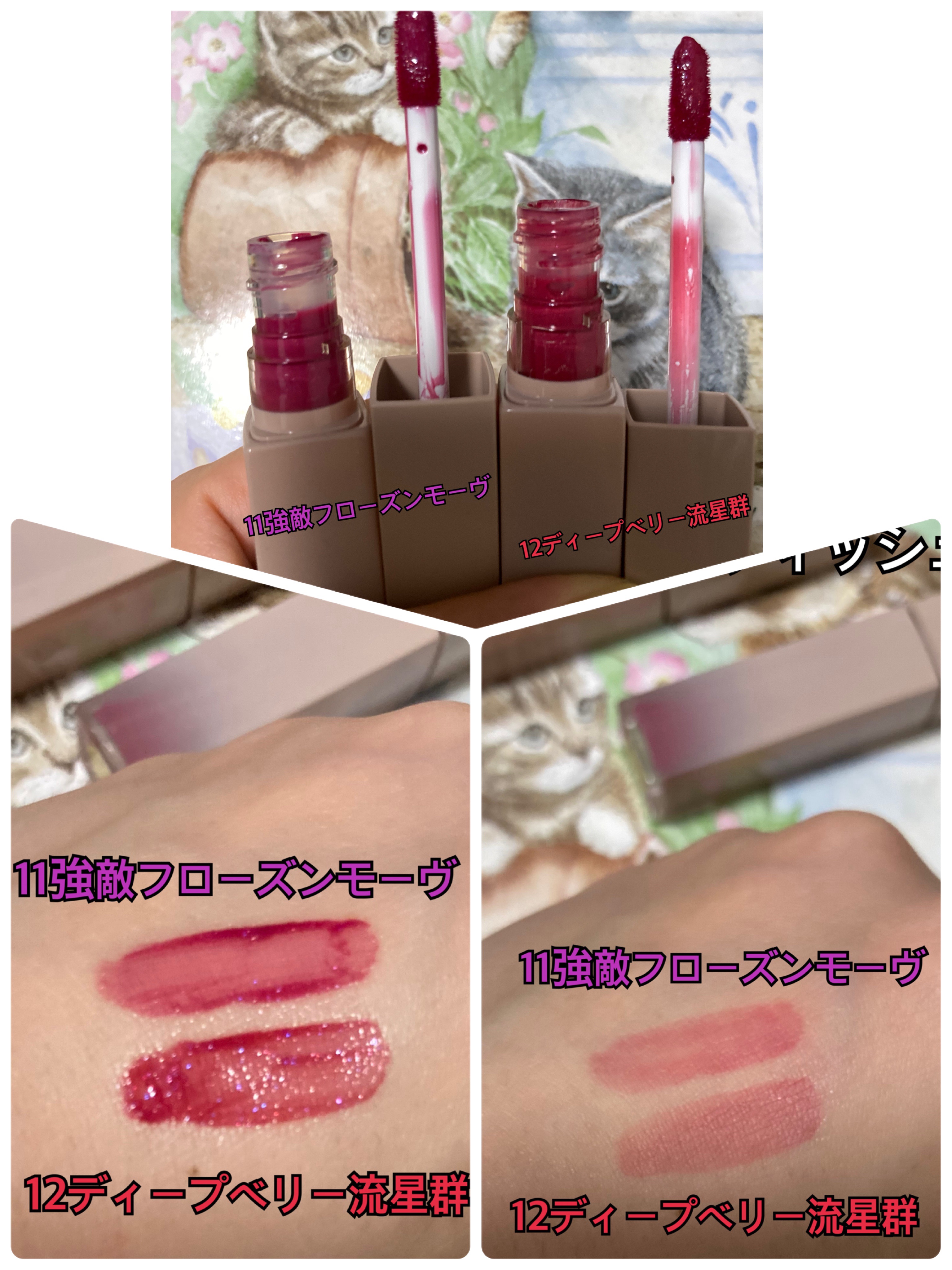 リップアーマー/KiSS/口紅を使ったクチコミ（2枚目）