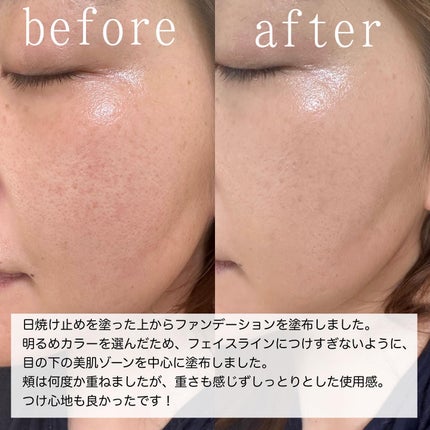 オリジナル ピュア セラム カバーアップ クッション/bareMinerals/クッションファンデーションを使ったクチコミ(5枚目)